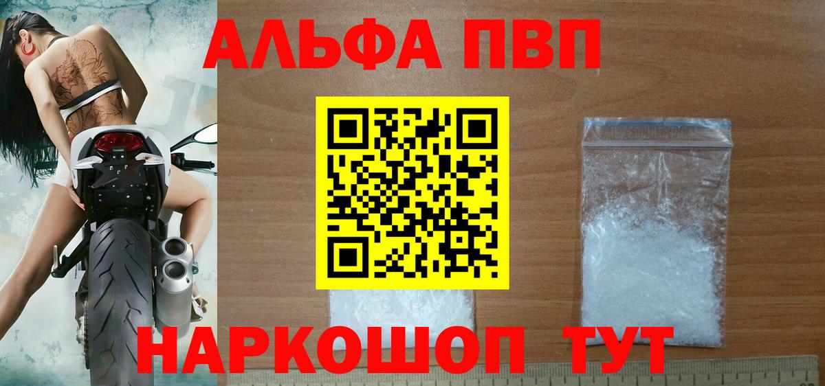 А ПВП СК Соль-Илецк
