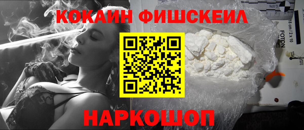 COCAIN 98%  Кокаин Эквадор  Вход с VPN  Соль-Илецк 