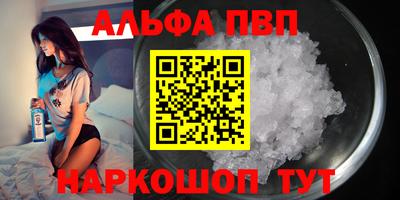 мефедрон мука Пушкино