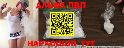 мефедрон мука Пушкино