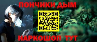 мефедрон мука Пушкино