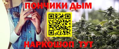 мефедрон мука Пушкино