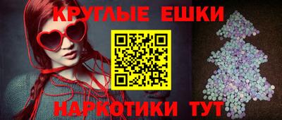 мефедрон мука Пушкино