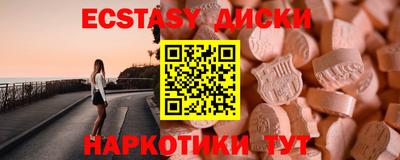 мефедрон мука Пушкино