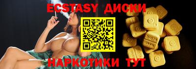 мефедрон мука Пушкино