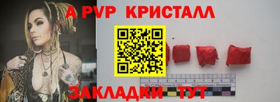 марихуана Пугачёв