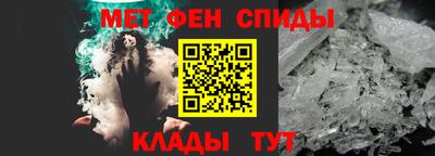 мефедрон мука Пушкино