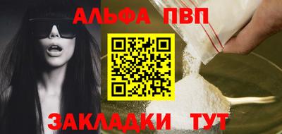 марихуана Пугачёв