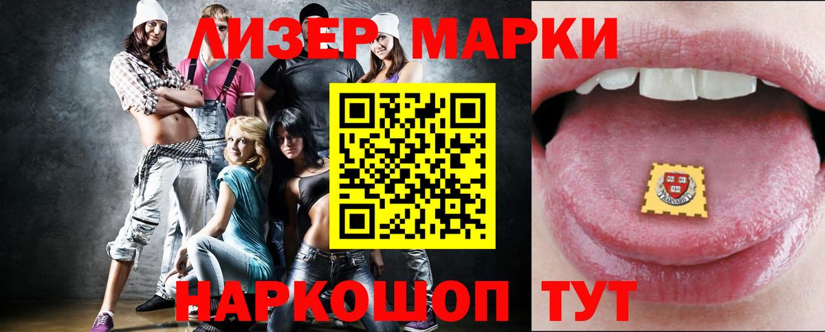 ЛСД экстази ecstasy  LSD-25 экстази  Соль-Илецк  Лсд 25 экстази кислота  Вход с VPN 