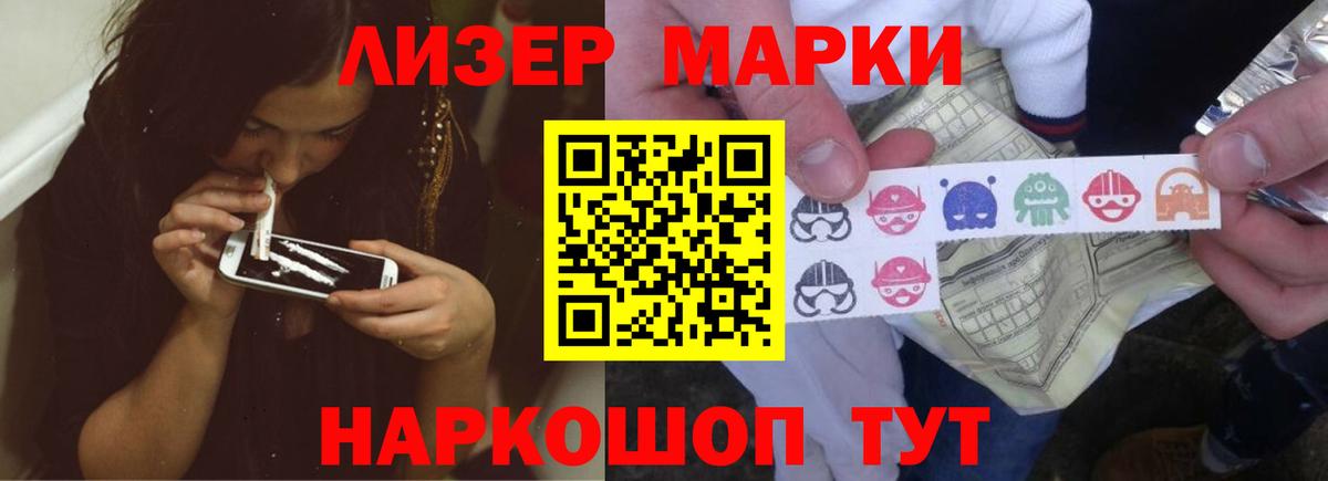 Лсд 25 экстази кислота Соль-Илецк