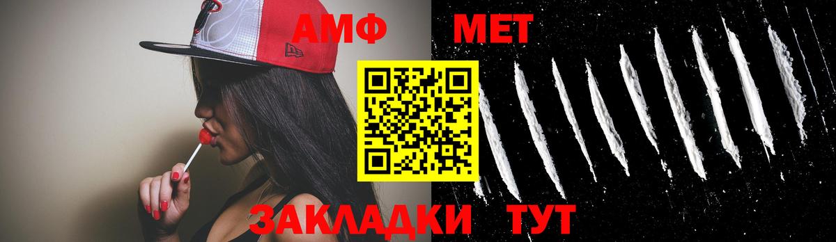 Метамфетамин винт  Вход с VPN  Соль-Илецк  Метамфетамин винт 