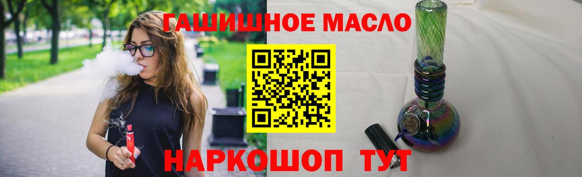Дистиллят ТГК концентрат Соль-Илецк