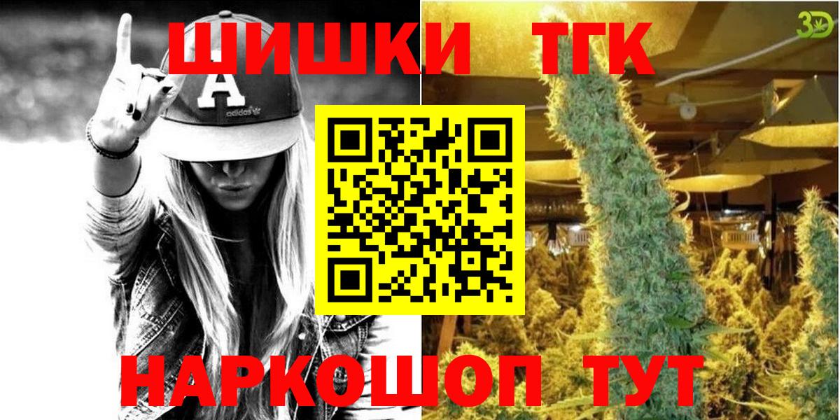Конопля Bruce Banner  Бошки Шишки SATIVA & INDICA  Соль-Илецк  Шишки марихуана индика  Вход с VPN 